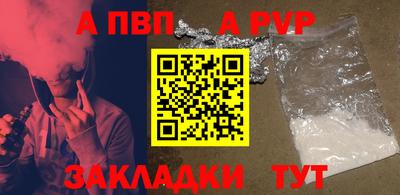 винт Волжск