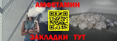 первитин Волгодонск