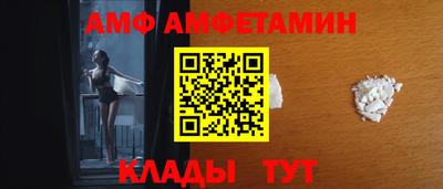 винт Волжск