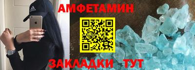 гашик Бузулук