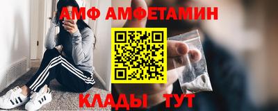 первитин Волгодонск