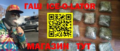 винт Волжск