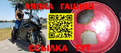 винт Волжск