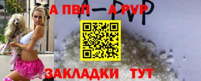 кокаин Волжский