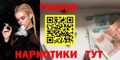 первитин Волгодонск