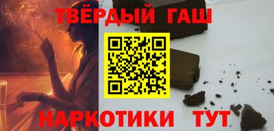 первитин Волгодонск