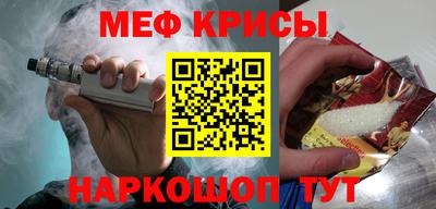 винт Волжск