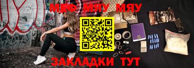винт Волжск