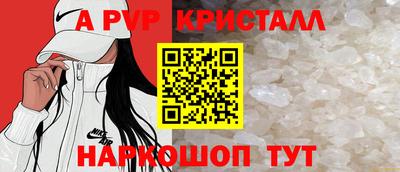 кокаин Волжский