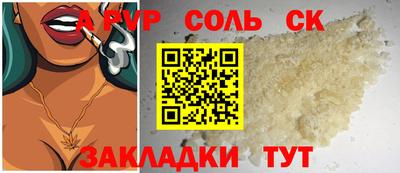 винт Волжск