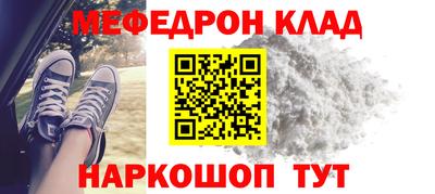 первитин Волгодонск