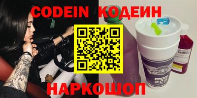 шишки Абакан