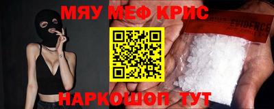 винт Волжск