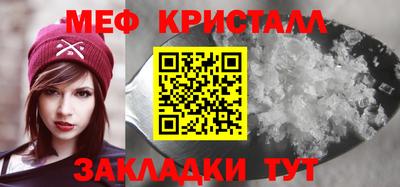 винт Волжск