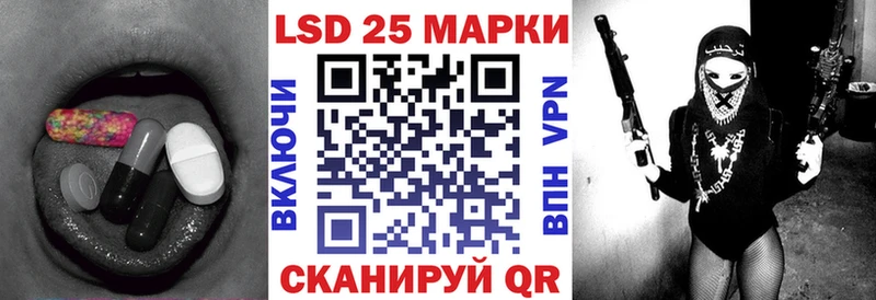 Лсд 25 экстази ecstasy  Ишим 