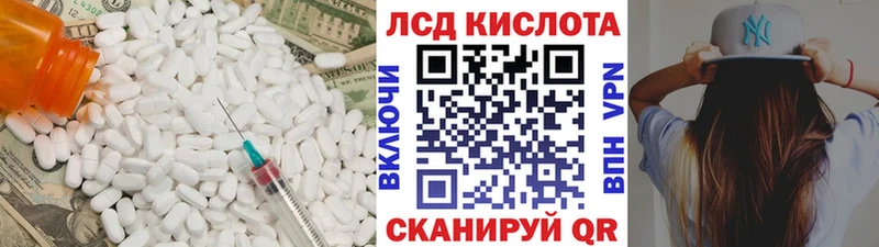 ЛСД экстази ecstasy Ишим