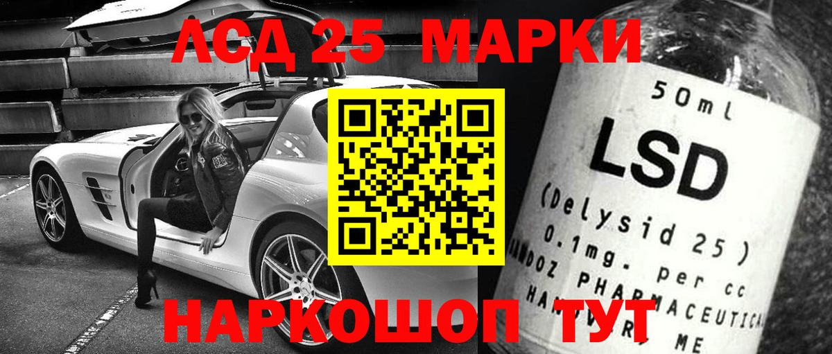 Ишим  ЛСД экстази кислота  Лсд 25 экстази кислота  Вход с VPN 
