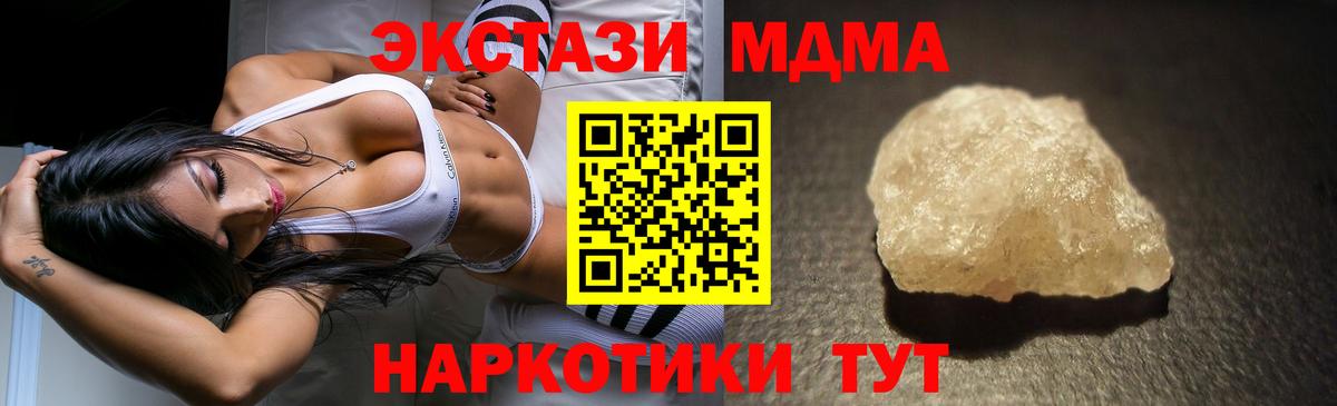 Гашиш  Конопля  Cocaine  Ишим  Hash Oil  Molly  Кетыч  Меф  Alpha PVP  Вход с VPN 