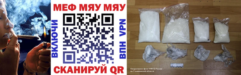 нарко площадка как зайти Ишим Меф VHQ закладки
