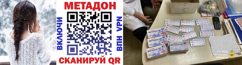 МЕТАДОН мёд  гидра ТОР  Ишим  хочу  