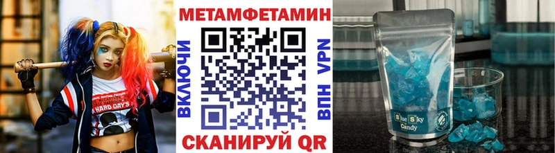 купить наркоту  Ишим  Первитин винт 