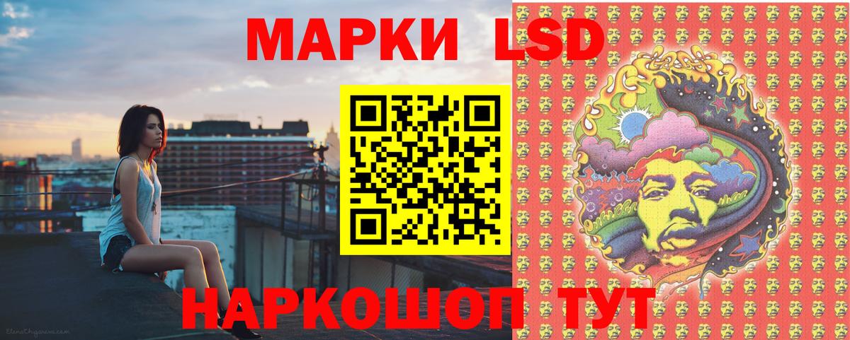 Ишим  Марки 25I-NBOMe 1,5мг  Наркотические марки  Вход с VPN 