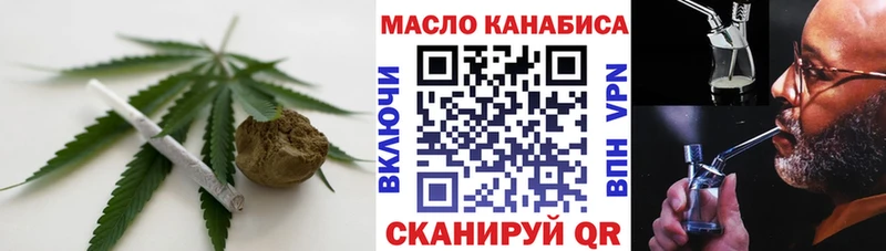 как найти   Ишим  Дистиллят ТГК жижа 