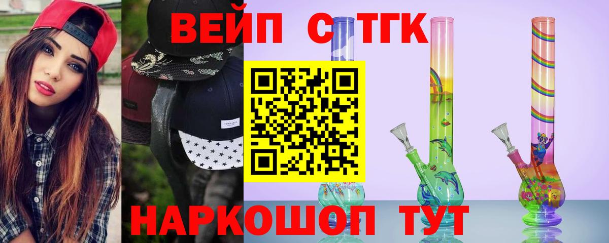 Дистиллят ТГК Wax  Вход с VPN  где найти наркотики  Ишим 