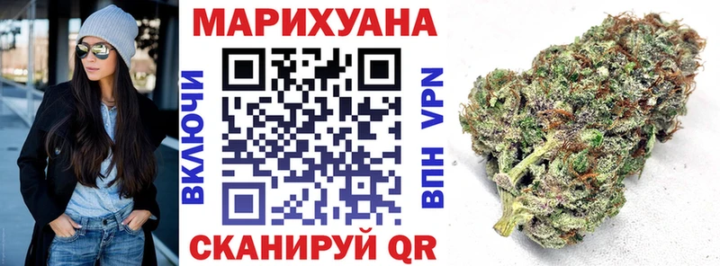 МАРИХУАНА White Widow  Ишим 