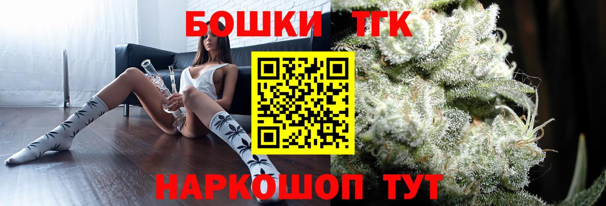 Бошки марихуана конопля Ишим