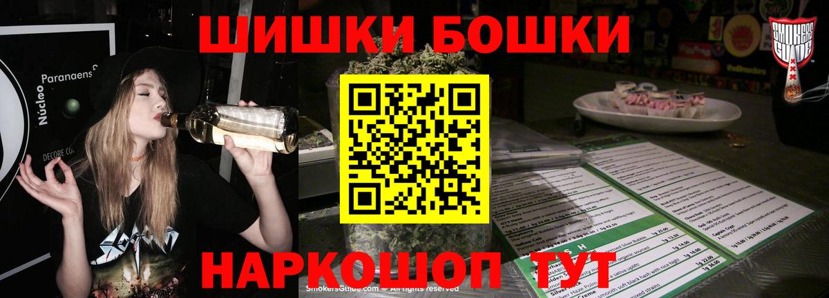 Шишки марихуана MAZAR  Вход с VPN  Конопля конопля  Каннабис семена  Ишим 